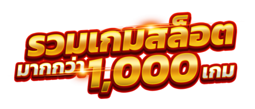 dimelike โลกแห่งความมันส์ที่คุณควบคุมได้ เดิมพันไร้ขีดจำกัด